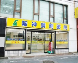 ピュアハイツ台町 ドラッグストア