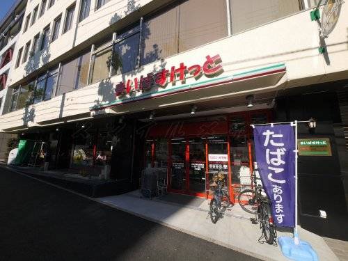 ピュアハイツ台町 スーパー