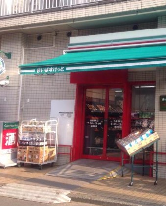 エコルステージ東白楽 スーパー