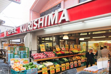 アッソラート横浜 スーパー