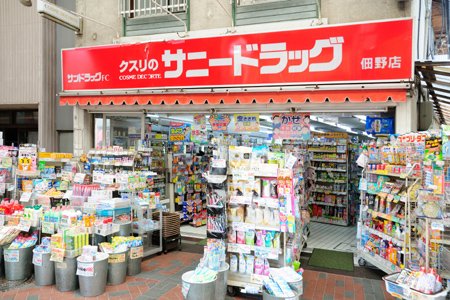 アッソラート横浜 ドラッグストア