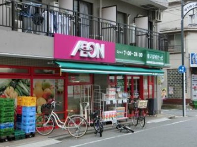 アザーレ・クオン スーパー