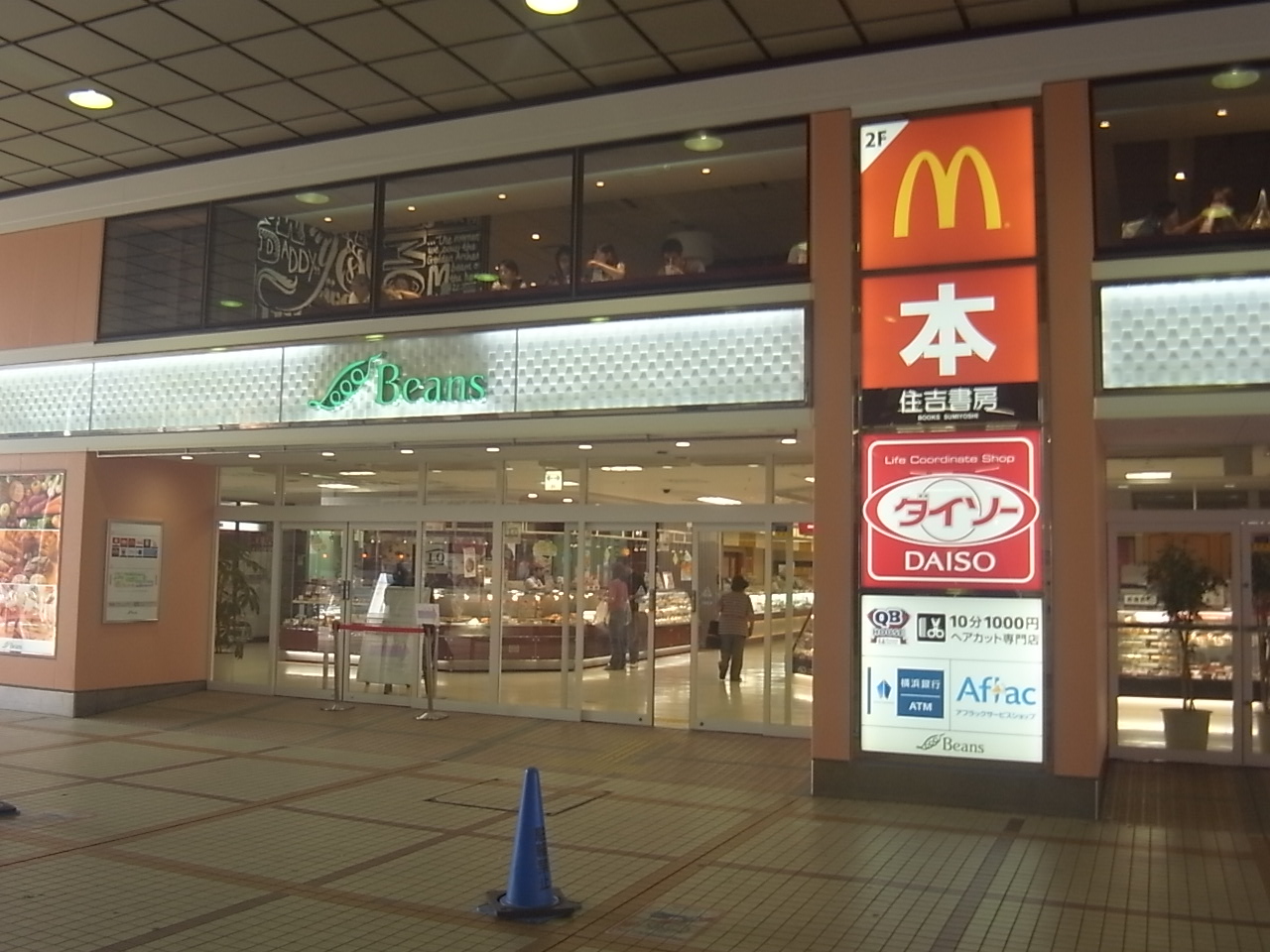 アザーレ・クオン ショッピング施設
