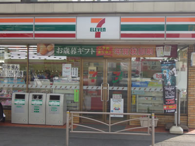 レオパレスアトリオ コンビニ