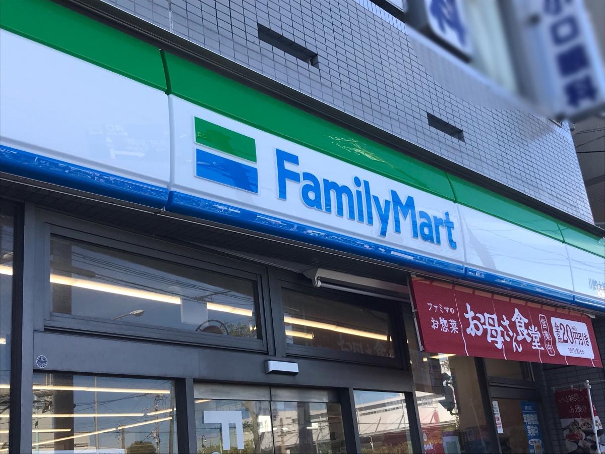 FRレジデンス川崎大師 コンビニ