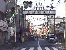 FRレジデンス川崎大師 ショッピング施設
