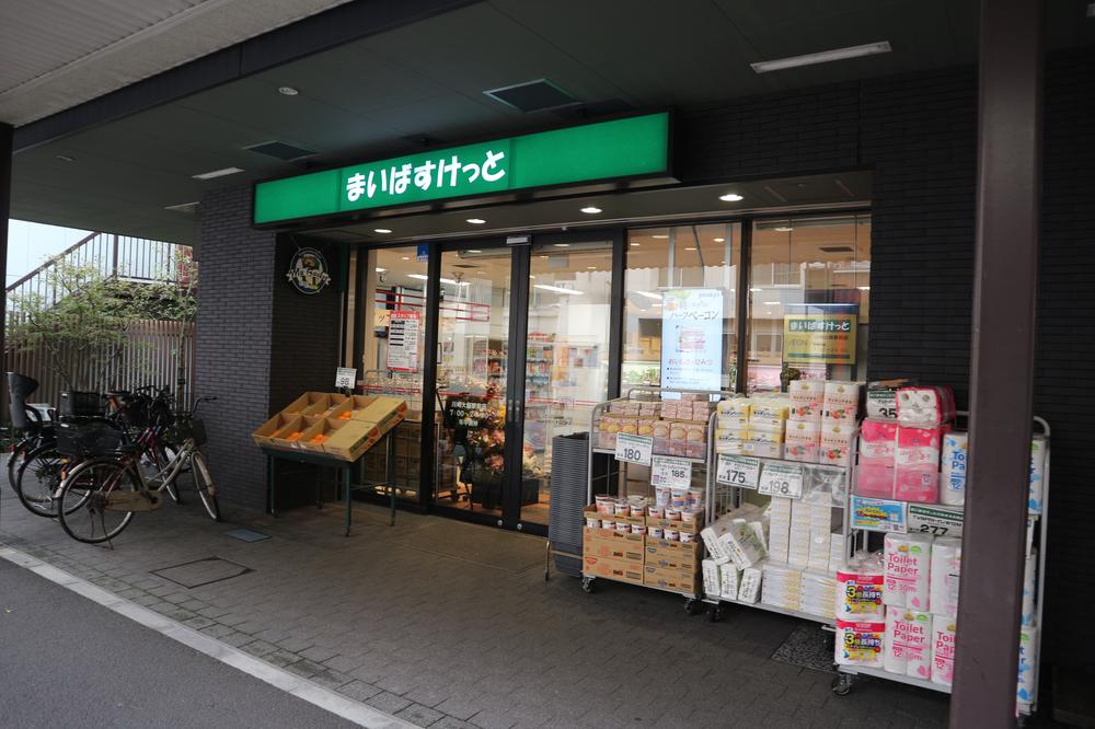 FRレジデンス川崎大師 スーパー