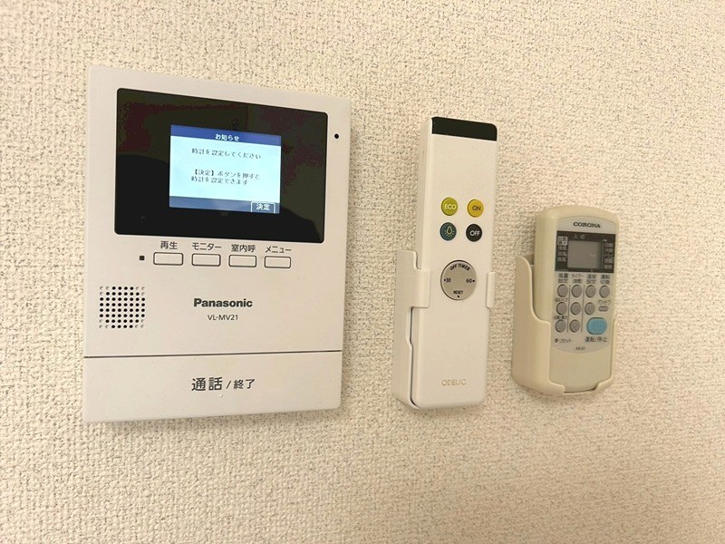 アーク大島 セキュリティ