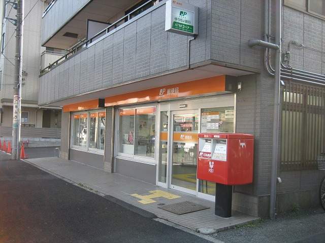 アーク大島 郵便局