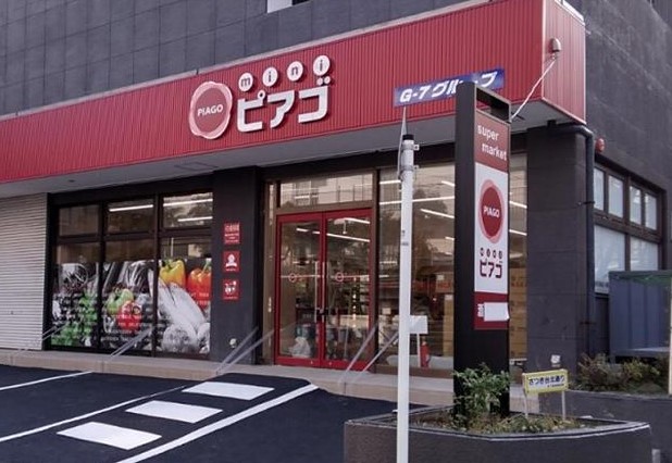 ユナイト別所プラトンの杜 スーパー