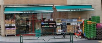 レオネクストファーストワイズ スーパー