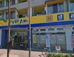 レオネクストファーストワイズ ドラッグストア