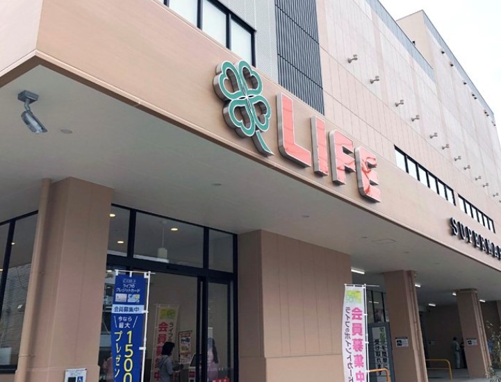 レオネクストファーストワイズ スーパー