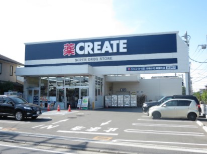 Ｋｎｏｔｔｏｎ ドラッグストア