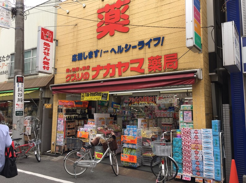 Ｋｎｏｔｔｏｎ ドラッグストア