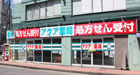 Ｋｎｏｔｔｏｎ ドラッグストア
