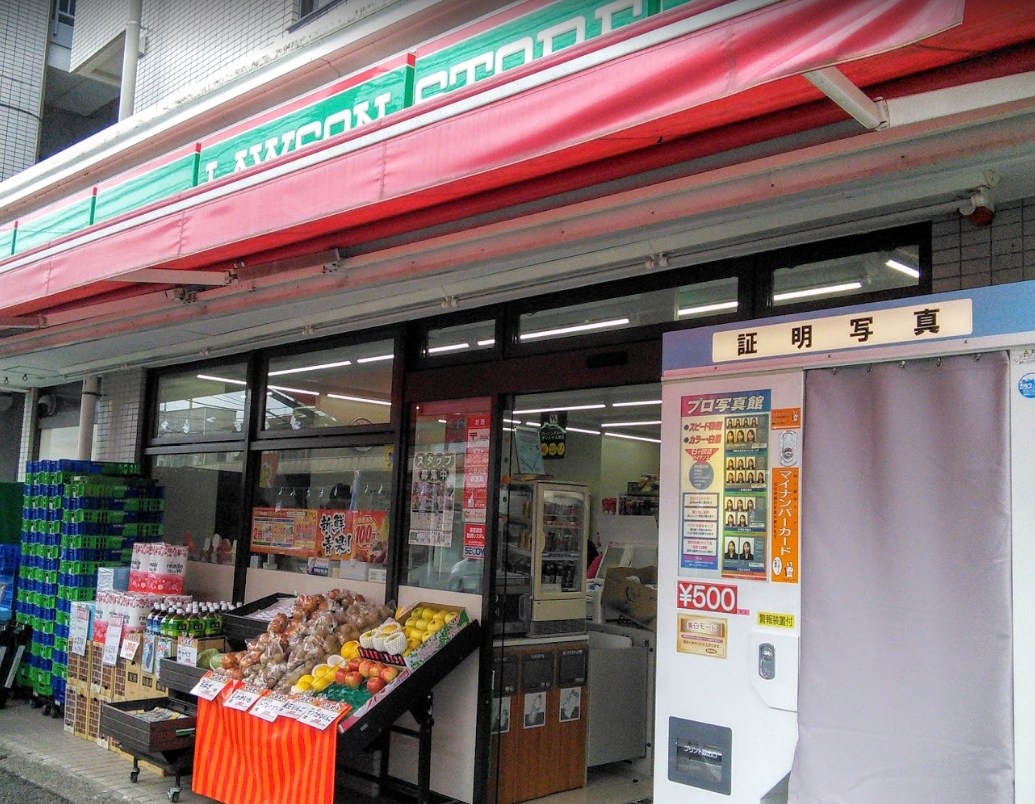 ユナイト小机ステーションクロスビー スーパー