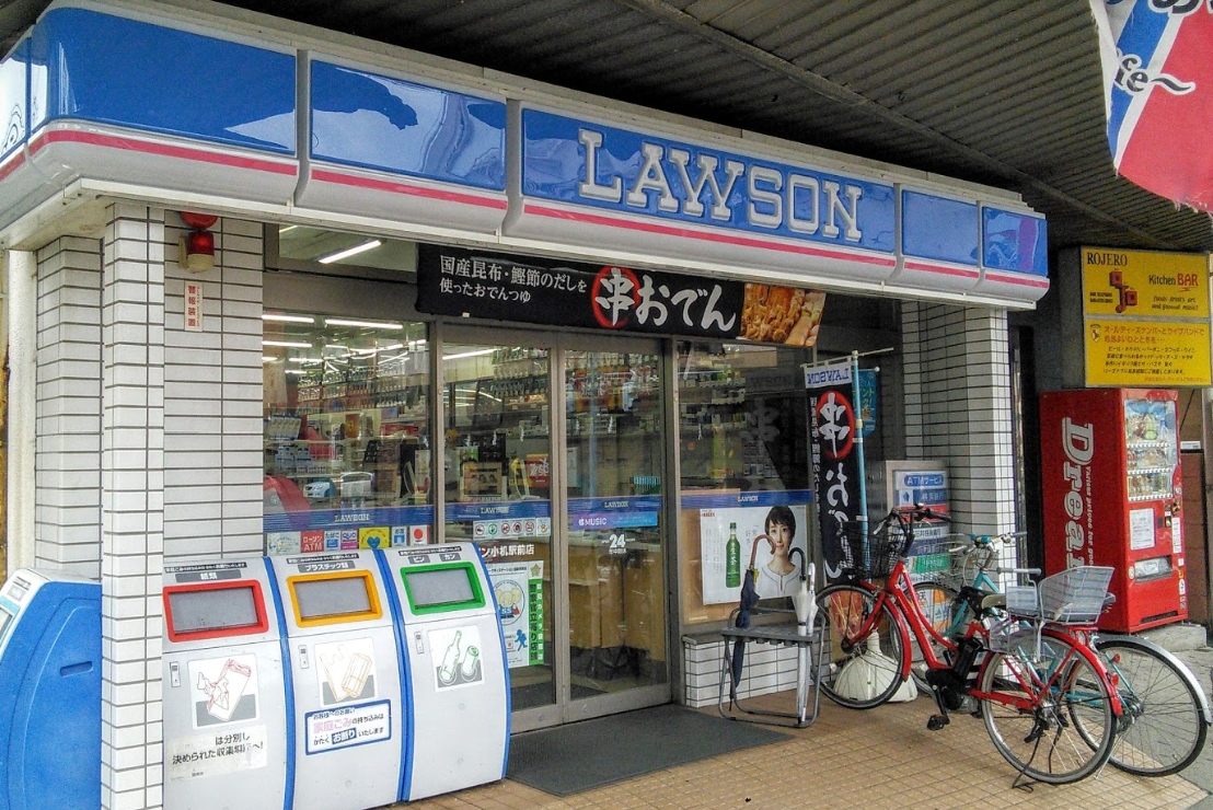 ユナイト小机ステーションクロスビー コンビニ