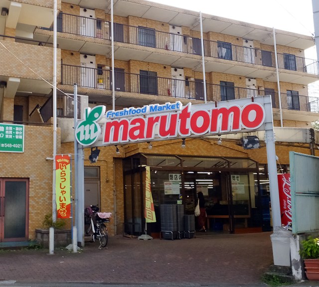 ユナイト小机ステーションクロスビー スーパー