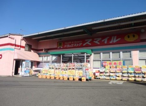 ユナイト小机ステーションクロスビー ドラッグストア