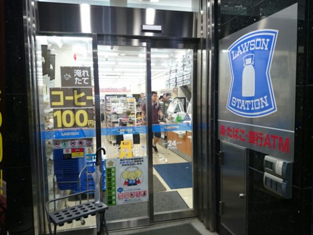 ペレネＡｉ コンビニ