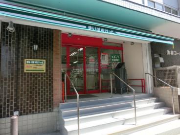 ペレネＡｉ スーパー