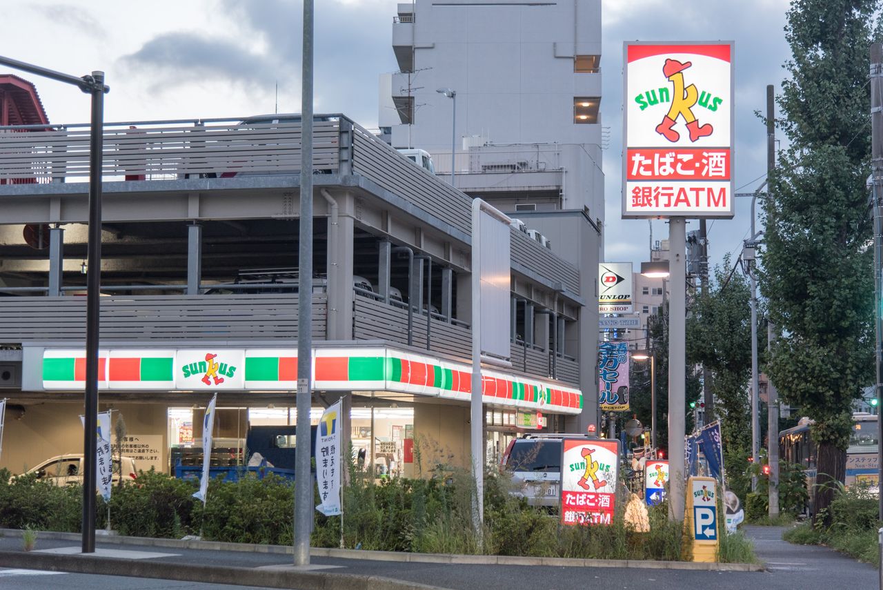 グランディール睦町 コンビニ