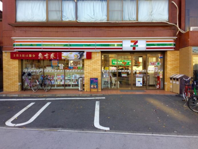 渡田新町貸家 コンビニ