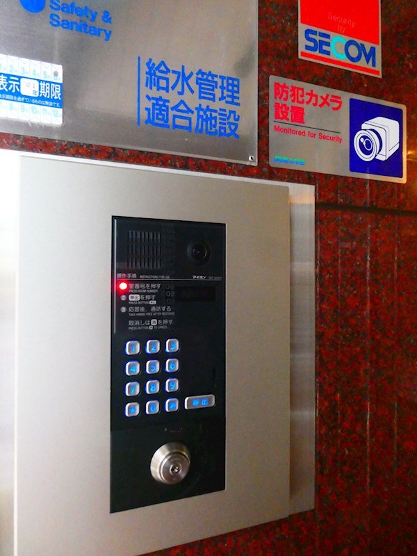 大貫ビル セキュリティ