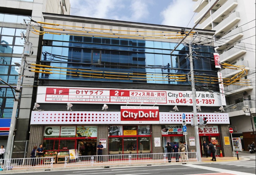 大貫ビル ホームセンター