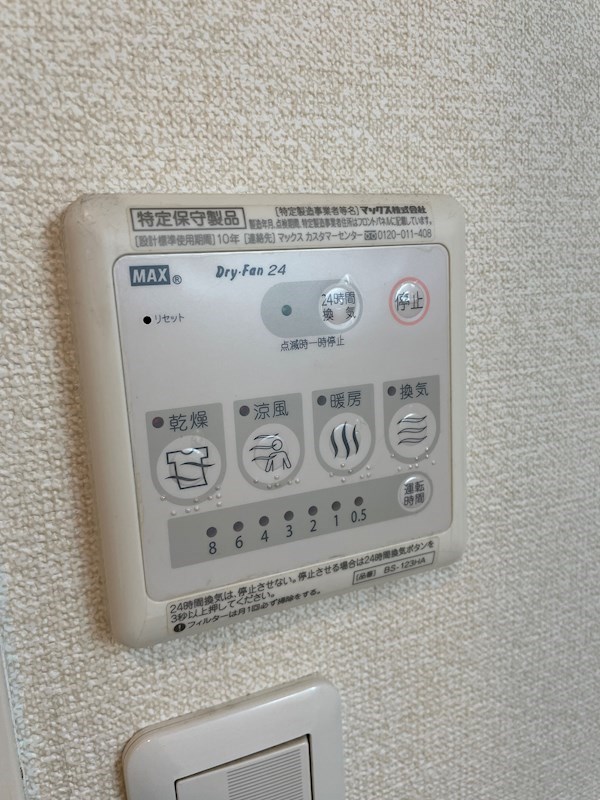 リラックス浜町 その他