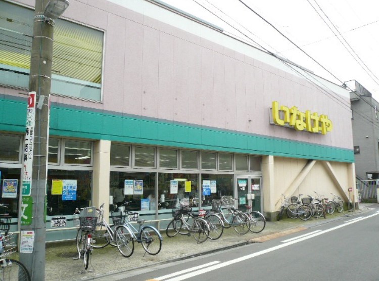 コンフォートビレッジ スーパー