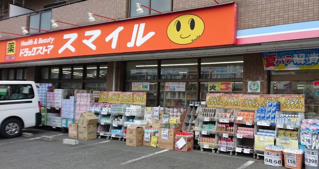 ユナイトＳＨＯＷＡザ・シンボル ドラッグストア