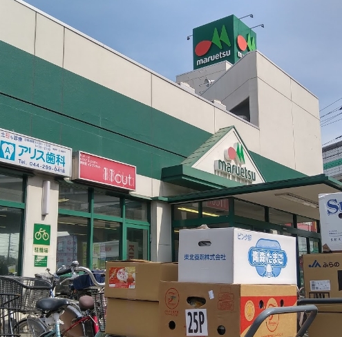 ユナイトＳＨＯＷＡザ・シンボル スーパー