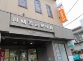 エトワ浜川崎 郵便局