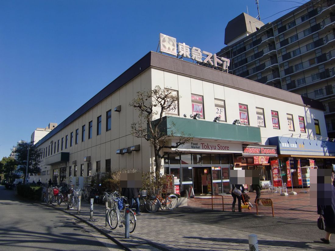 ホーユウパレス根岸Ⅱ スーパー