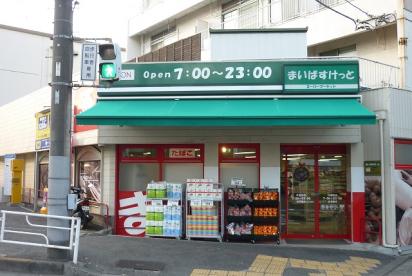 サン・デ・クレセール スーパー