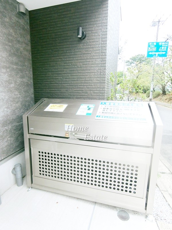 エクレール鴨居Ⅱ その他共有部分