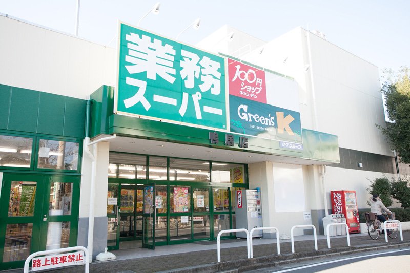 エクレール鴨居Ⅱ スーパー