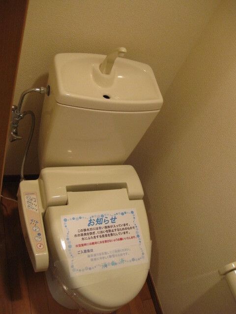 サンハイツ寿  トイレ