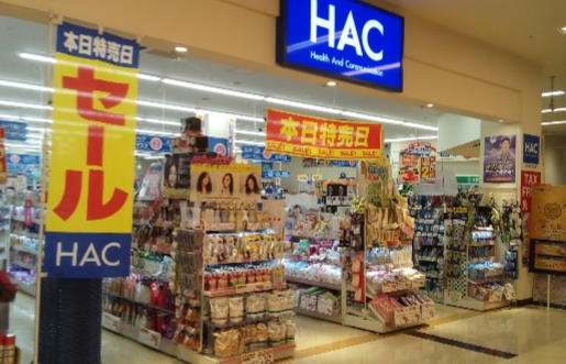 リバーサイド横浜 ドラッグストア