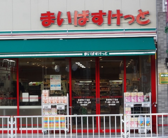 テルトル・ルージュⅡ スーパー
