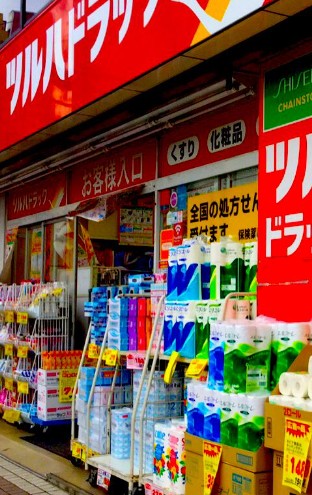 テルトル・ルージュⅡ ドラッグストア