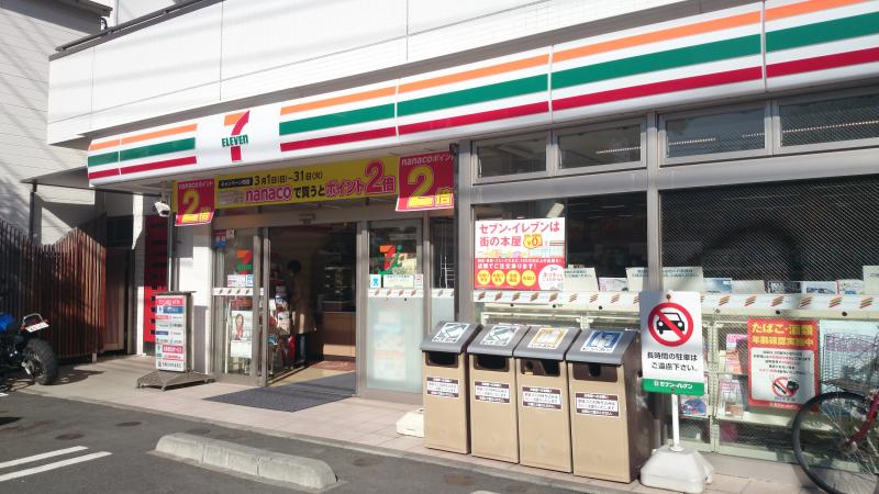 コート菊島  コンビニ