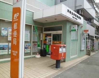 ブラウニー 郵便局