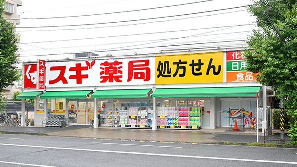 ローヤルヒルズ ドラッグストア
