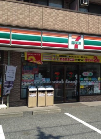 ローヤルヒルズ コンビニ