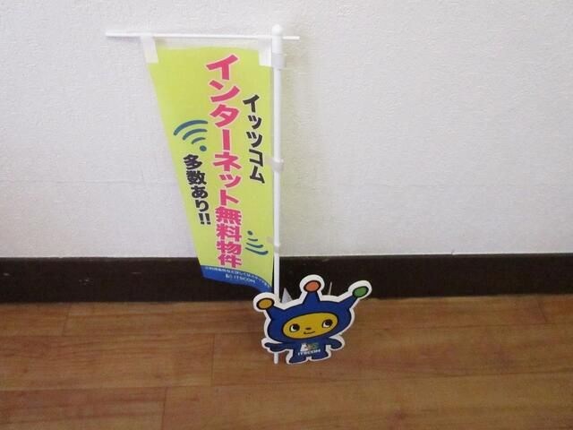 フェリース中原 その他