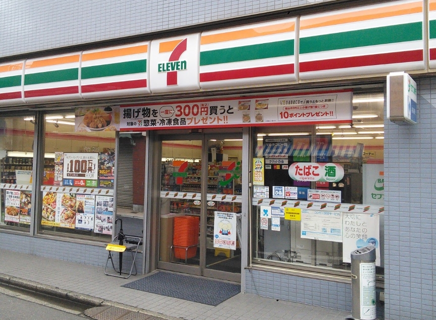 フェリース中原 コンビニ