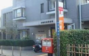 フェリース中原 郵便局